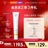 德国世家博士清洁膏洗面奶控油祛痘去角质洁面乳毛孔黑头粉刺女男