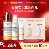 Dr.Hauschka德国世家博士爽肤精华水 玫瑰沁润霜 润颜乳