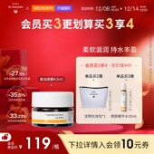 德国世家博士黄油啵啵润唇膏有机修护保湿 淡唇纹修护润唇膜4.5ml