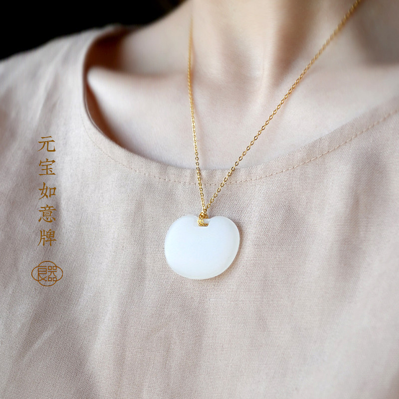 良器艺术和田玉新品如意牌白玉牌吊坠羊脂玉牌小玉坠元宝吊坠