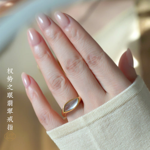 良器 · 日月与眼 双戒系列 天然A货高冰翡翠戒指女设计款18K金
