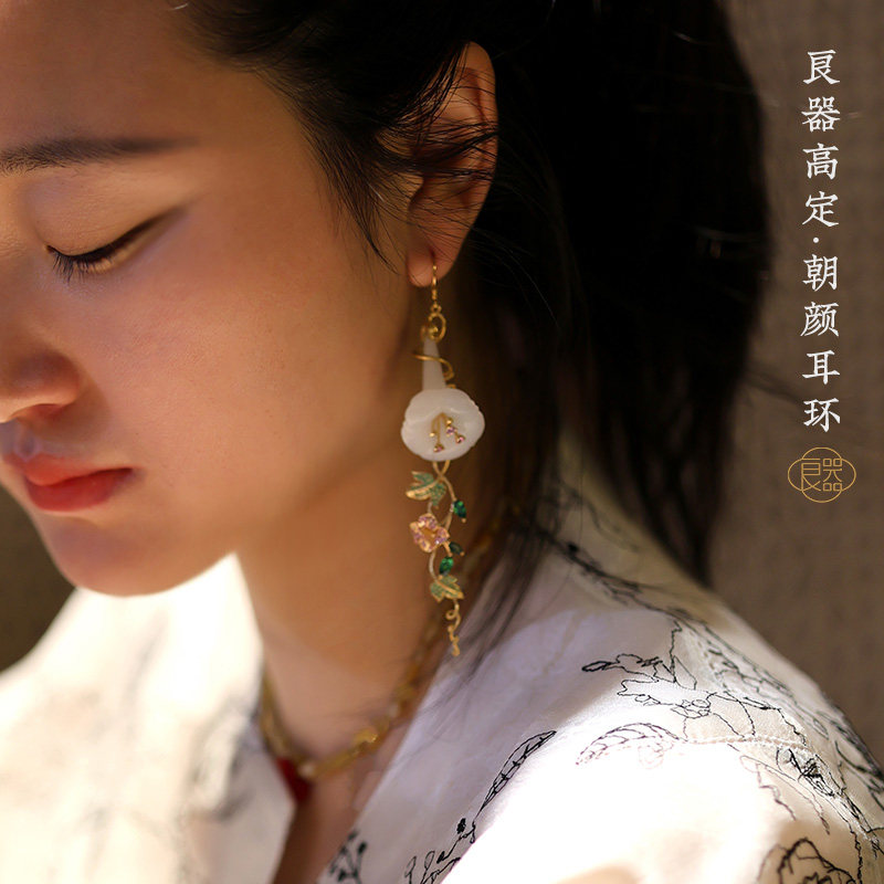 良器高定 · 朝颜耳环重工系列设计款 和田玉原矿籽料羊脂白玉,珠宝/钻石/翡翠,耳饰,淘宝优惠券,粉丝福利购,淘宝优惠卷