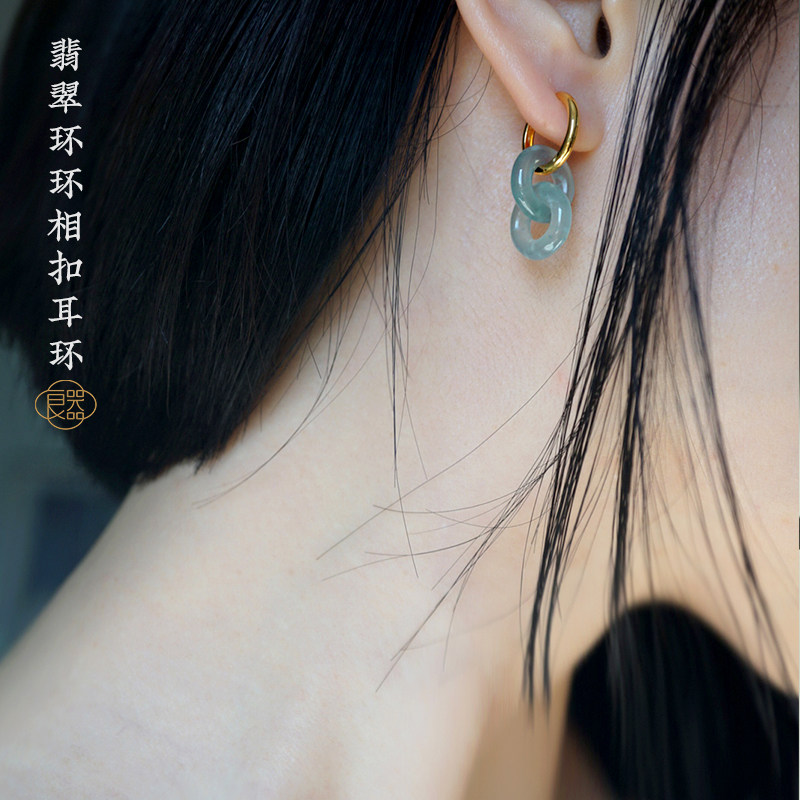 良器艺术| 翡翠耳环耳饰 天然A货高冰种蓝水翡翠双环耳坠环环相扣