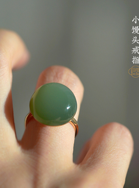 良器艺术| 和田玉碧玉鸭蛋青戒指女简约轻奢 小馒头戒指18K金镶嵌