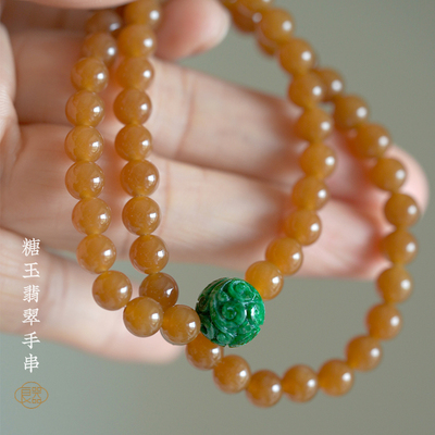 良器艺术丨和田玉蜜糖色糖玉手串双圈手串女 翡翠花珠多圈手链