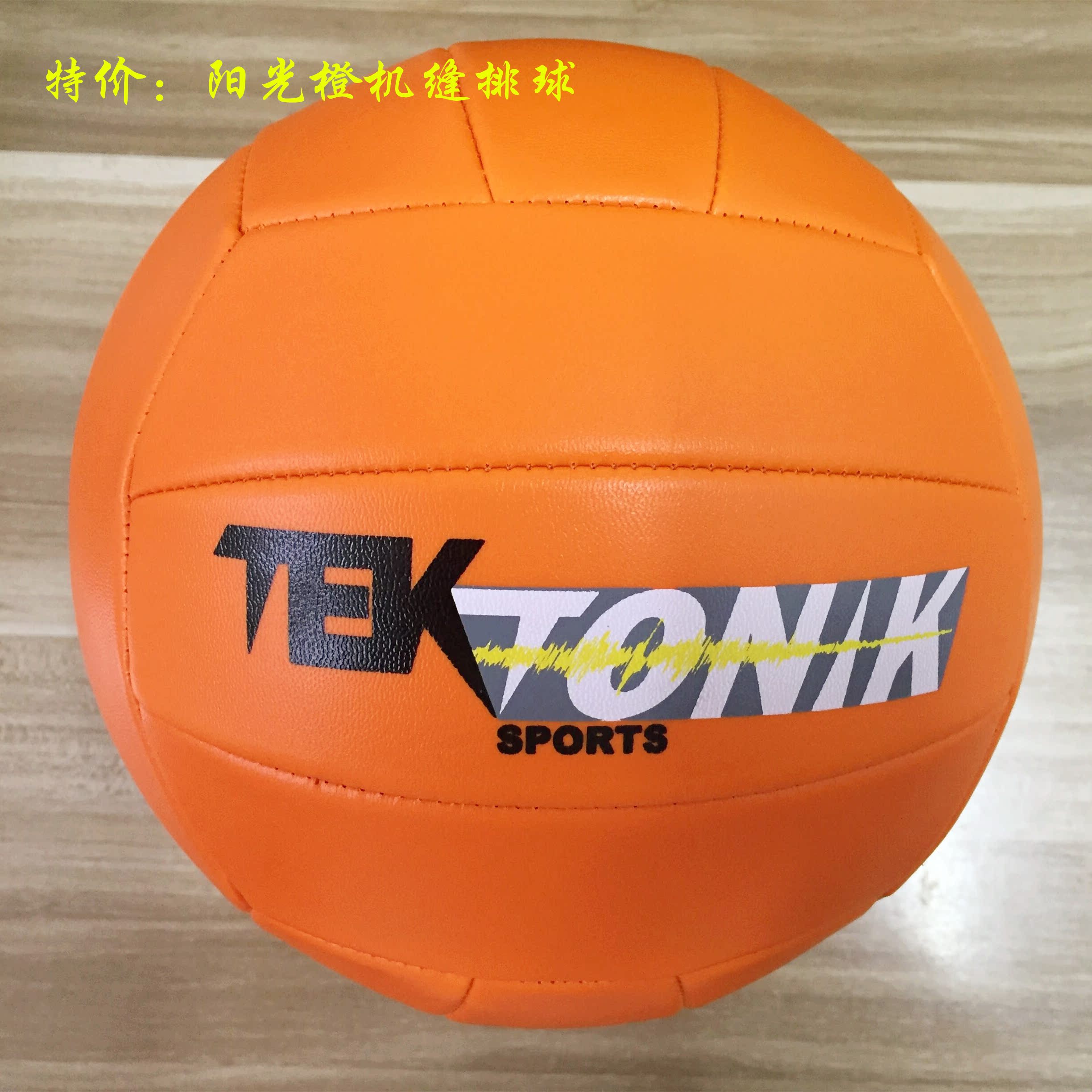 Ballon de volley SPIKER - Ref 2010935 Image 2