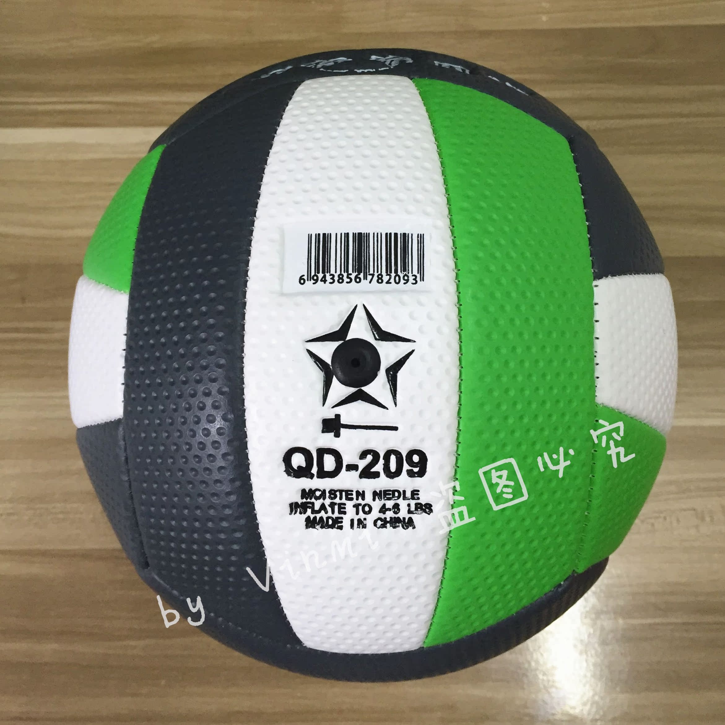 Ballon de volley - Ref 2010572 Image 3