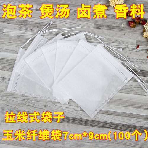 一次性过滤煲汤煎药隔渣茶包袋
