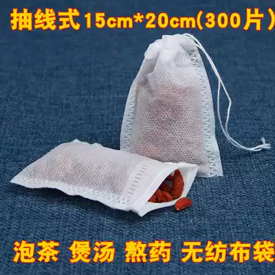 Tea bag tea packaging filter tea tea soup decoction Chinese medicine seasoning bag disposable tea bag non-woven tea bag