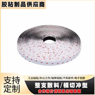 3MSJ3526 易開易合工業(yè)用高強(qiáng)度扣件1米 3M毛面勾面魔術(shù)貼 SJ3527