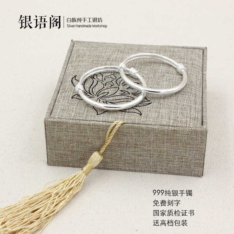 999足银手镯光面推拉可调节儿童宝宝婴儿纯银手环亲子款免费刻字
