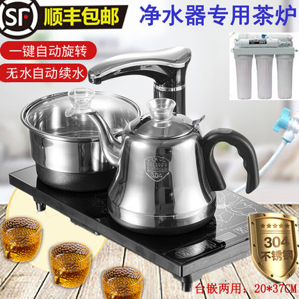 直饮净水器专用电热全自动茶炉304不锈钢烧水壶 泡茶台一体电磁炉