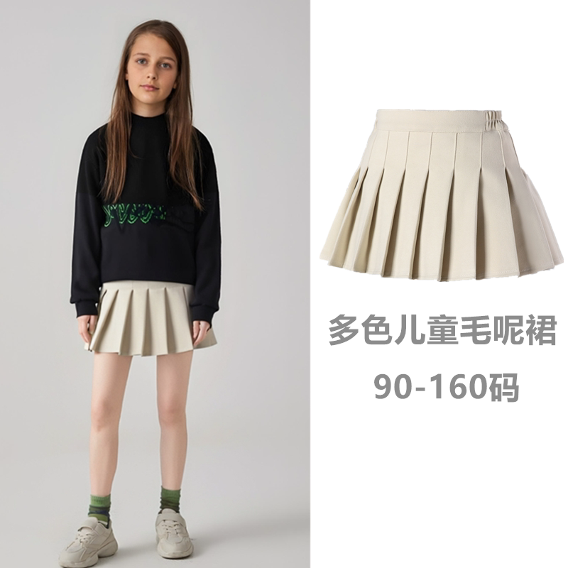 女童米白毛呢百褶裙学院风