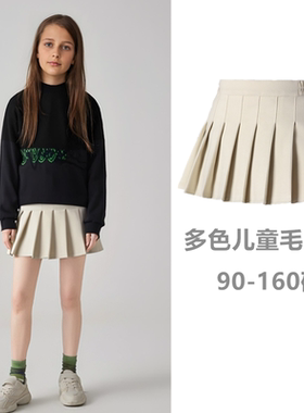 女童米白毛呢百褶裙学院风