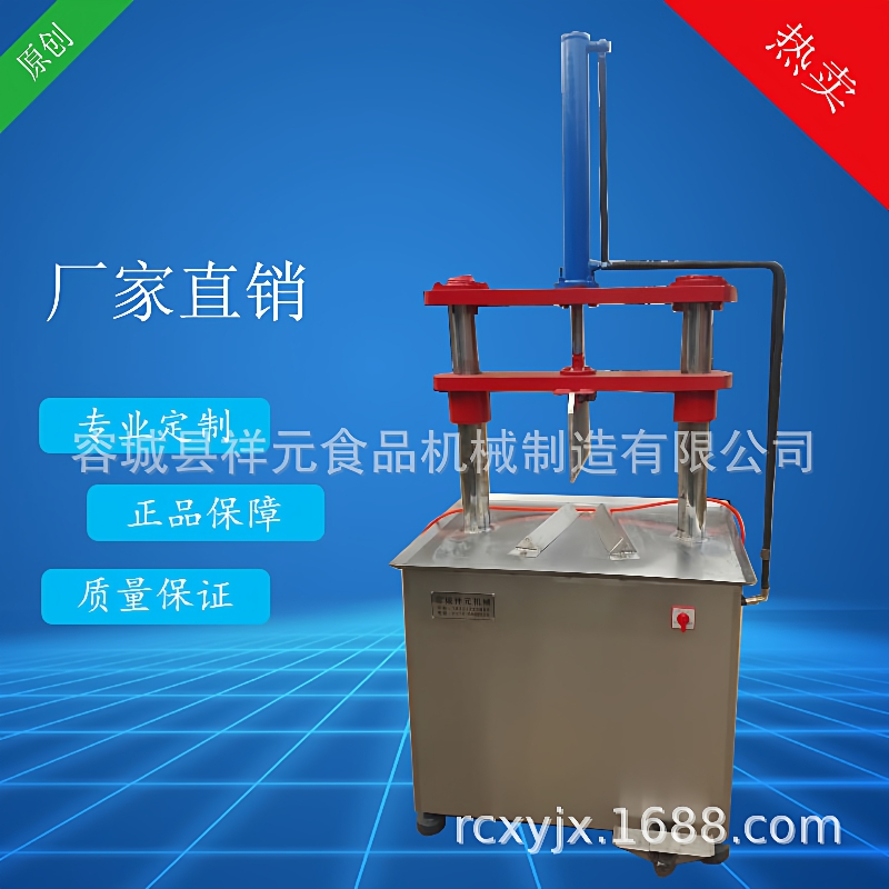 脚踏式不锈钢自动液压屠宰设备液压猪头劈半机家禽劈半机