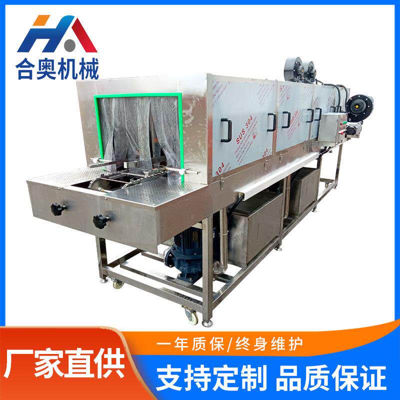 商用不锈钢洗箱机自动高压喷淋塑料盘子清洗设备肉串盘去污洗筐机