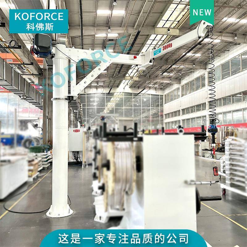 智能折臂式悬臂吊起重机智能悬浮葫芦起升带自动平衡功能