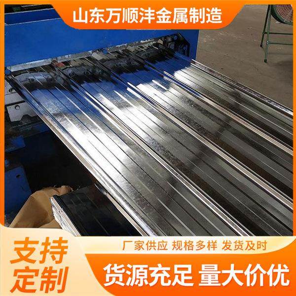 金属镀锌波纹瓦厂房墙面屋顶压型瓦工地铁皮围挡瓦镀锌长城板