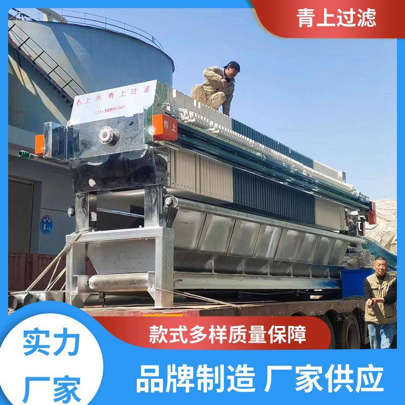 规模生产一体化不锈钢压滤机性能稳定品质保证过滤设备