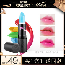 韩粉世家变色唇膏豆沙色口红持久保湿不易沾杯脱色防水官网正品
