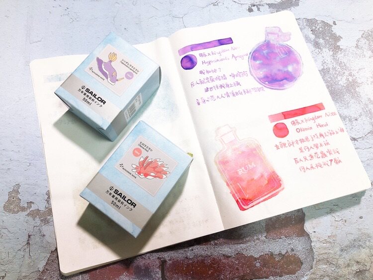 5ML 리필 세일러 세일러 킹덤 노트 만년필 및 잉크 APLYSIA SHINJUKU VIADUCT GOLDEN GAI
