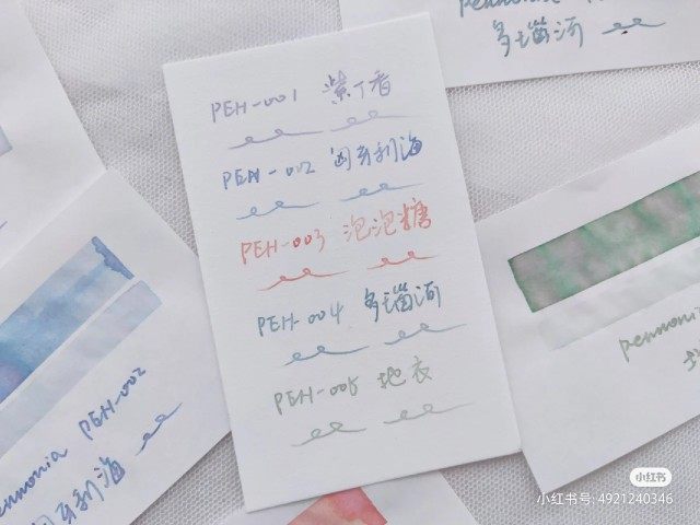 [포장] 헝가리 잉크 PENNONIA 크로마토그래피 라일락 풍선껌 다뉴브 청동 만년필 컬러 잉크
