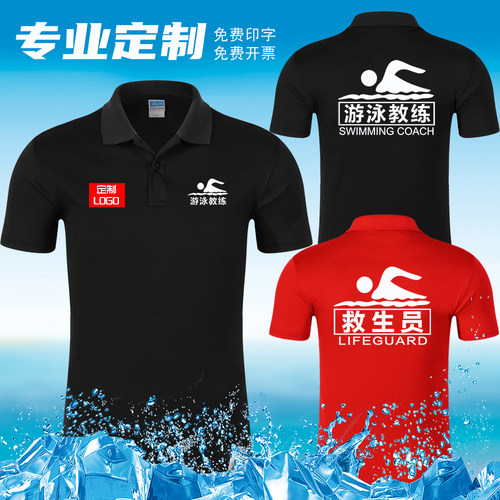 吸汗透气速干男女同款工作服