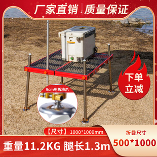 镂空钓台2022新款超轻折叠便携式轻便铝合金深水钓鱼台支架平台