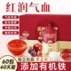 燕窝红石榴红枣苹果枸杞无花果富铁气血100%NFC红润原浆口服液补