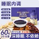 酸枣仁原浆百合茯苓茶失灵芝粉手睡西洋参汤晚安轻松眠100%静原浆