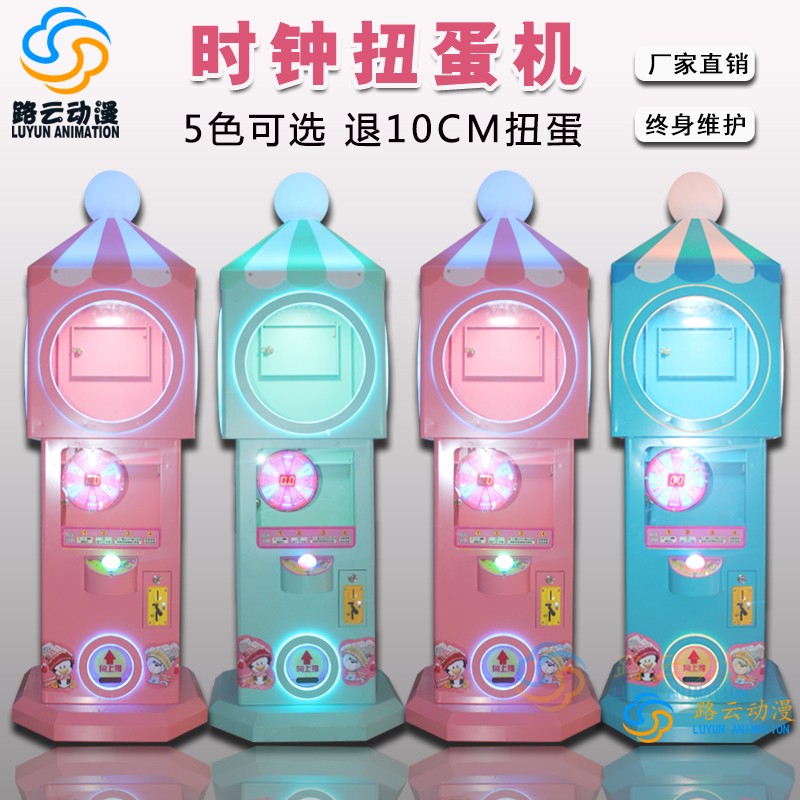 网红超大型抖音扭蛋机巨型商用幸运抽奖投币电玩城游戏机设备定制在类目 玩具/童车/益智/积木/模型, 游乐/教学设备/大型设施, 游艺机中 - 来自Buy2taobao.com提供专业的淘宝代购服务
