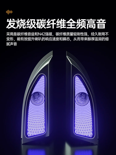 Aiye wuling Hongguang Mini выделенная неразрушающая модификация атмосфера макарон макарон с тремя генерациями тройной динамик