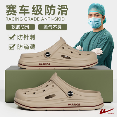 手术室拖鞋eva防滑防臭护士专用
