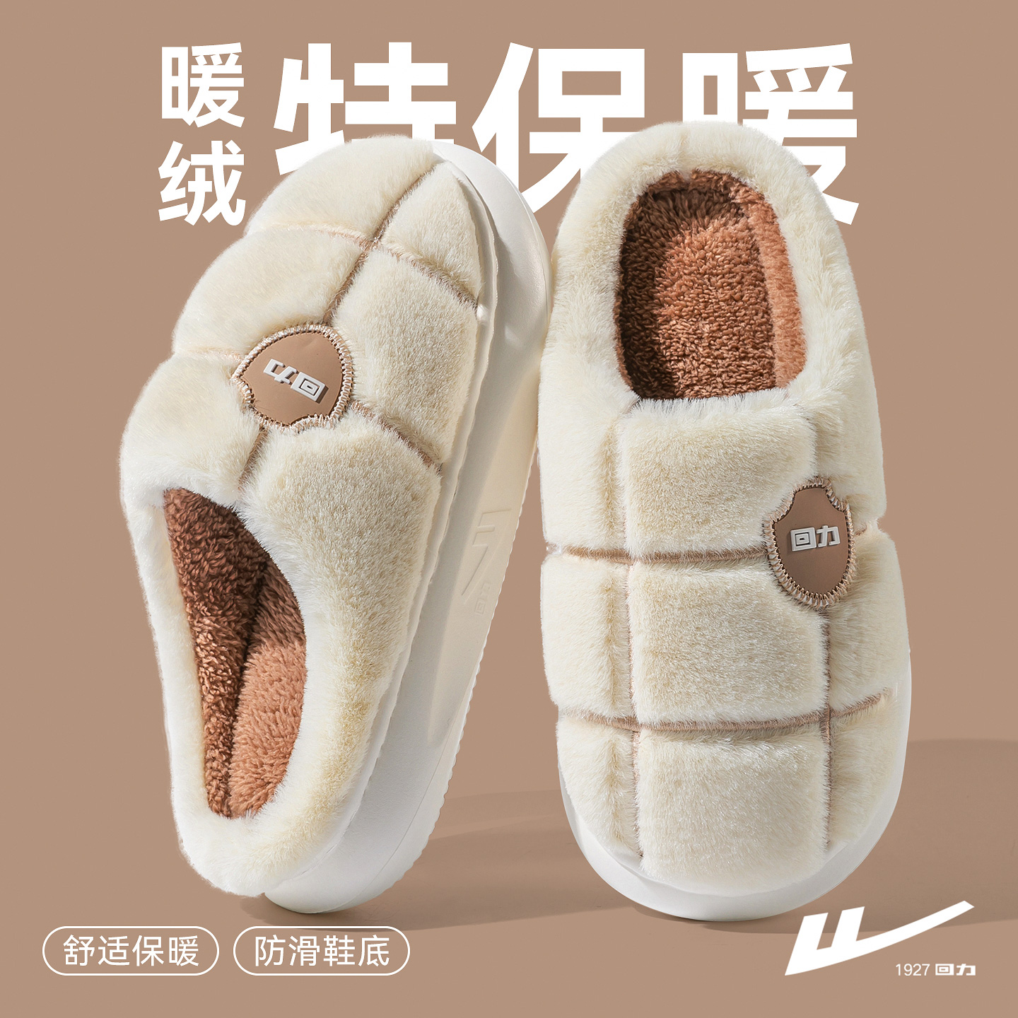 棉拖鞋女款冬季保暖新款厚底毛绒