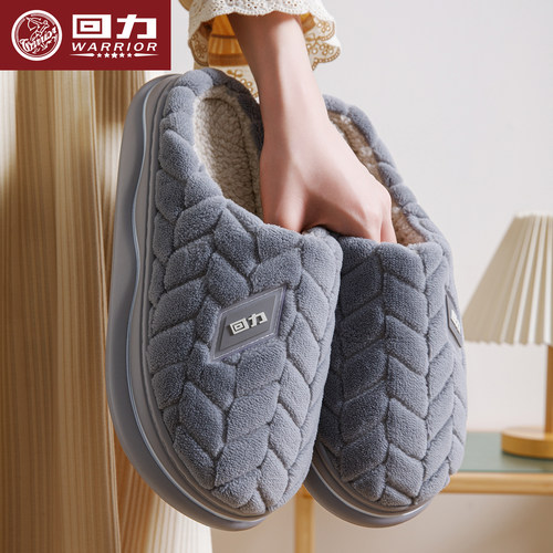 回力正品厚底防滑棉拖鞋情侣款