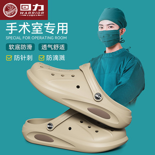 回力洞洞鞋 男款 eva防滑防臭夏厚底踩屎感医用手术室洞洞拖鞋 男士