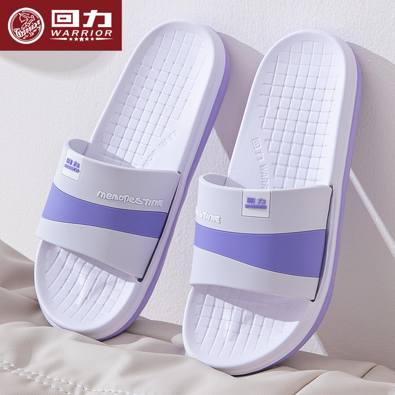 回力防滑耐磨软底静音透气凉拖鞋