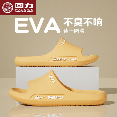 回力浴室拖鞋女防滑不臭脚