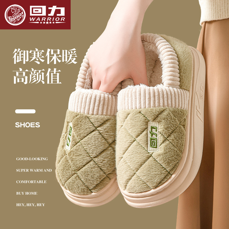 回力月子鞋加绒包跟棉拖鞋可外穿