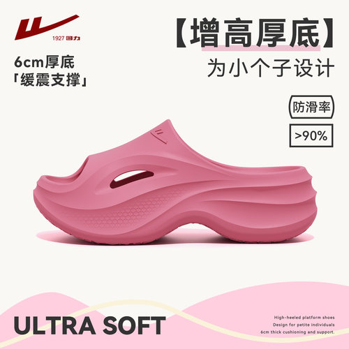 回力厚底增高拖鞋女款夏季外穿