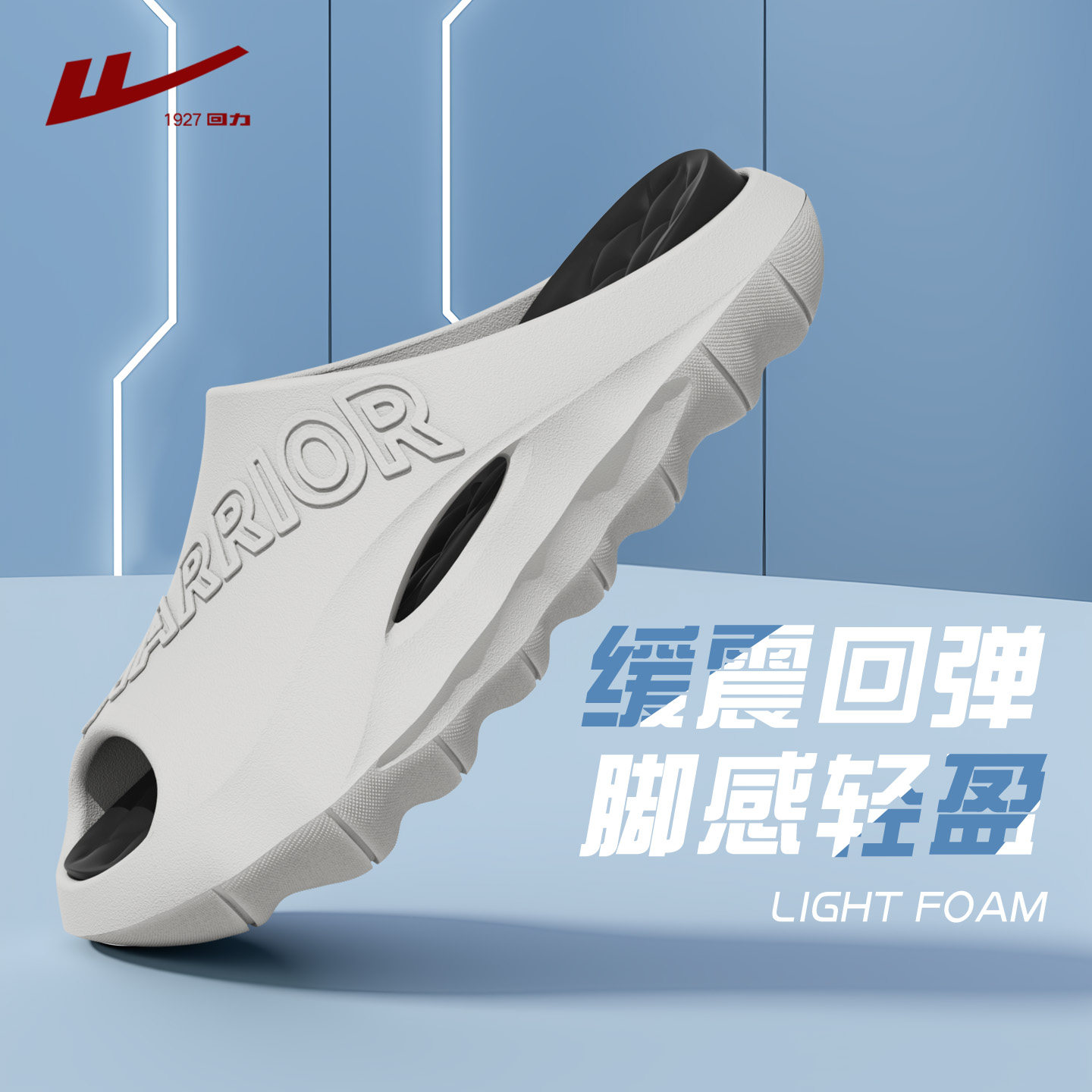 回力运动拖鞋男士外穿2026新款海边沙滩游泳防滑防臭厚底增高凉拖