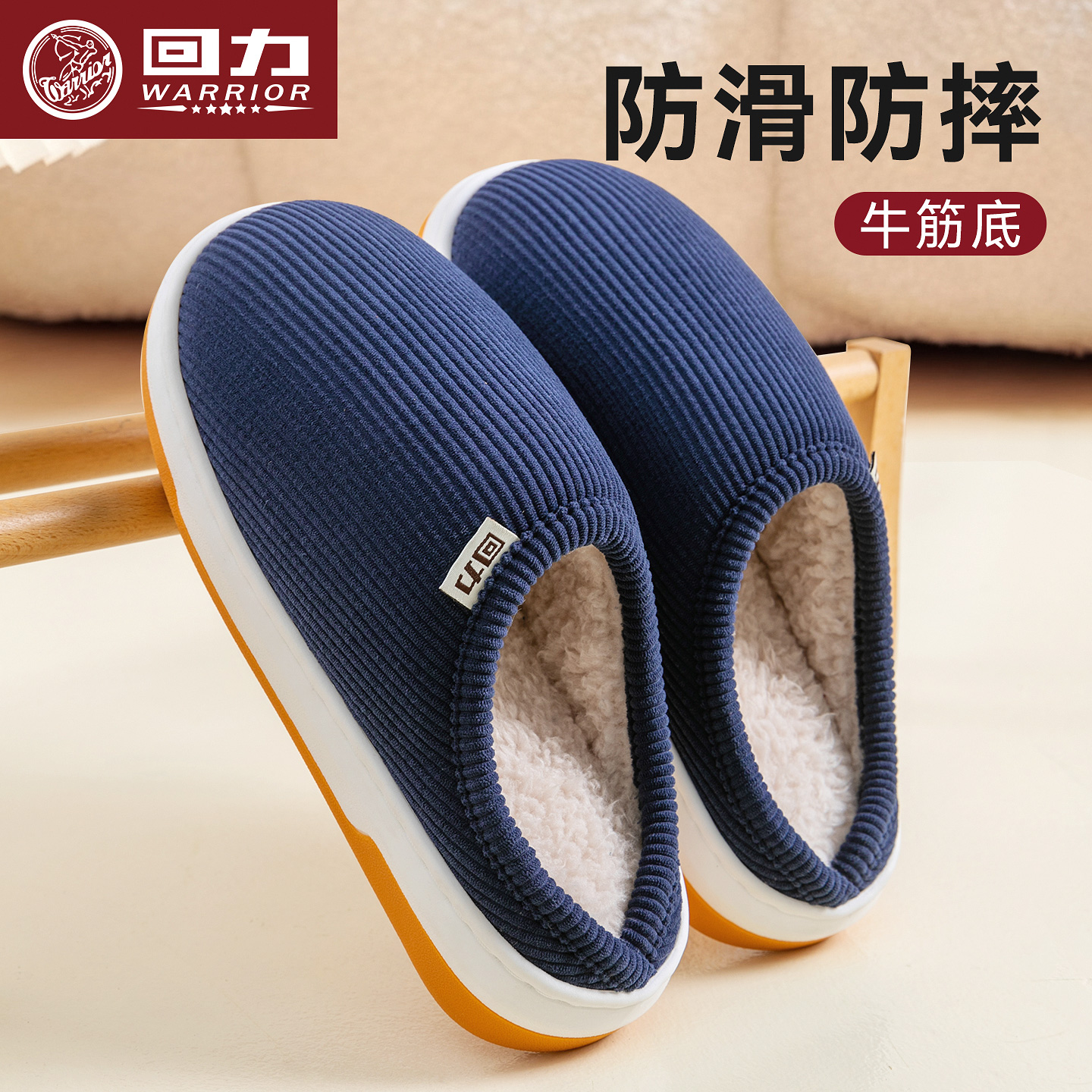 男士棉拖鞋秋冬室内保暖防滑棉拖