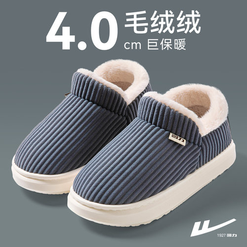 回力中帮厚底棉鞋男保暖加绒