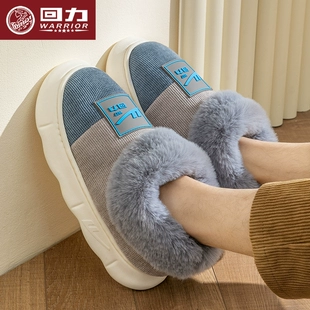 男士 女冬款 回力棉拖鞋 冬季 包跟家居家用加绒加厚底保暖带跟毛拖鞋