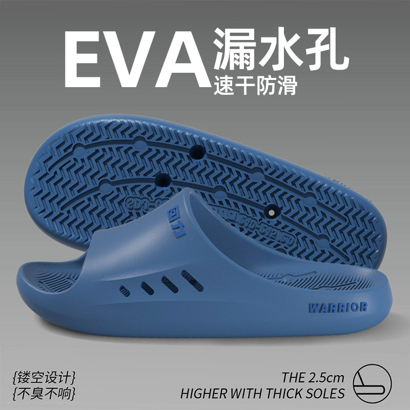 回力浴室防滑拖鞋男士专用洗澡漏水防臭eva夏季家居室内拖鞋男式,居家布艺,居家凉拖/凉鞋,淘宝优惠券,粉丝福利购,淘宝优惠卷