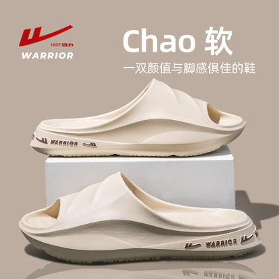 回力洗澡凉拖鞋防滑防臭