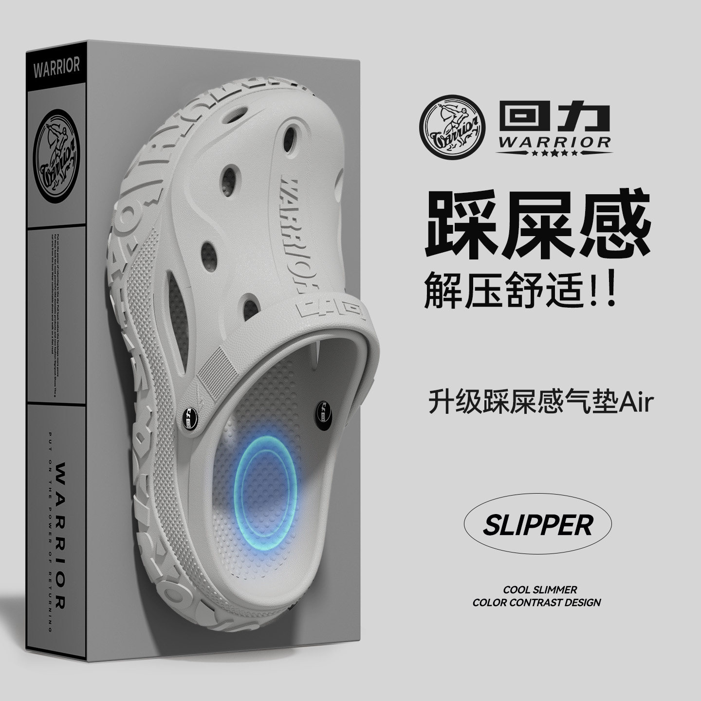 回力洞洞鞋男夏青少年防滑防臭外穿增高2026新款凉拖鞋踩屎感耐磨