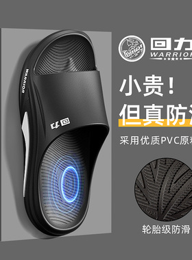 回力拖鞋男士2025新款夏季家居室内运动耐磨拖鞋男防滑防臭外穿
