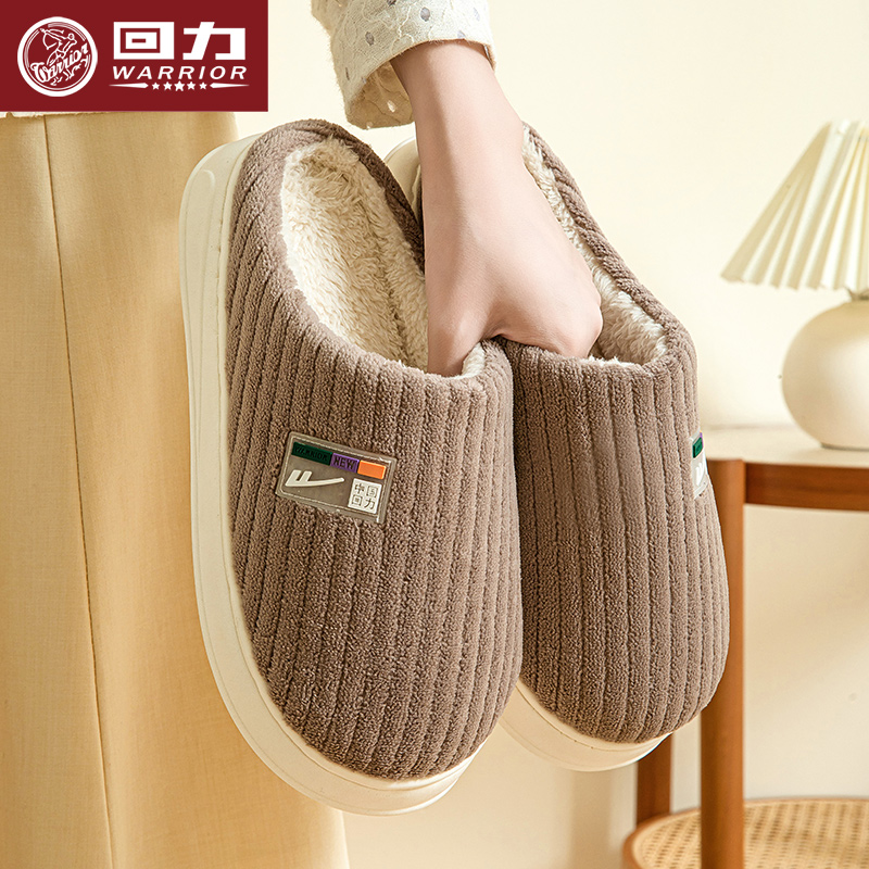 回力2025新款防滑保暖不臭脚棉拖
