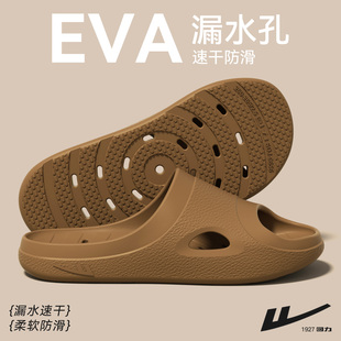回力拖鞋男款漏水浴室洗澡速干防滑防臭夏季家居室内凉拖鞋男式